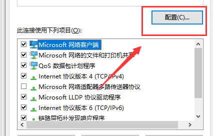 Win10电脑网速慢怎么解决?Win10电脑网速慢处理教程