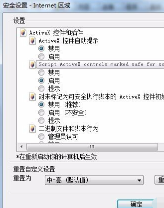 对象不支持此属性或方法?对象不支持此属性或方法处理教程