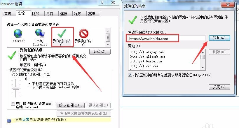 对象不支持此属性或方法?对象不支持此属性或方法处理教程