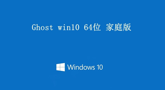 win10系统哪个版本比较好用？win10系统比较好用的版本介绍