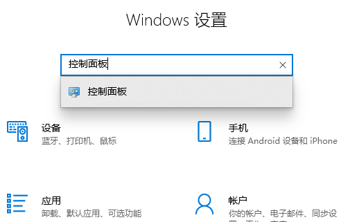 win10电脑桌面上的防火墙标志图标怎么去除