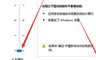 win10电脑桌面上的防火墙标志图标怎么去除