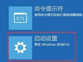 联想笔记本win10怎么进入安全模式？联想笔记本win10进入安全模式的方法