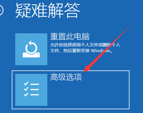 dell win10安全模式怎么进?dell win10安全模式进入的方法