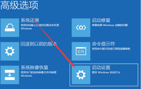 dell win10安全模式怎么进?dell win10安全模式进入的方法