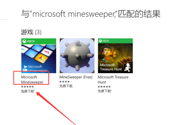 windows10有扫雷小游戏吗?windows10扫雷小游戏在哪里?
