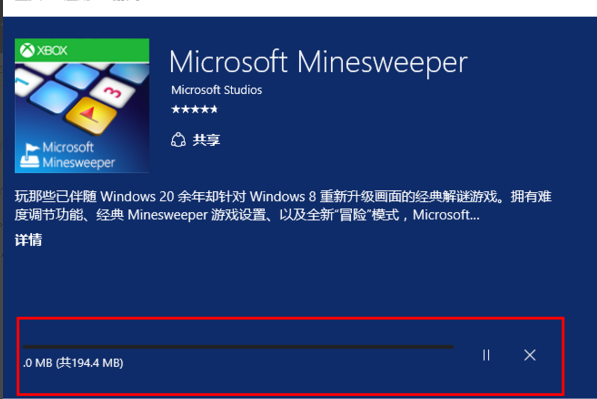 windows10有扫雷小游戏吗?windows10扫雷小游戏在哪里?