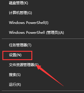 win10下载软件被阻止怎么办?win10下载软件被阻止处理方法