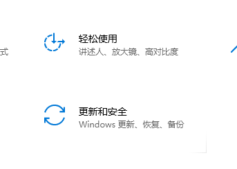 win10下载软件被阻止怎么办?win10下载软件被阻止处理方法