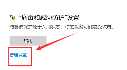 win10下载软件被阻止怎么办?win10下载软件被阻止处理方法