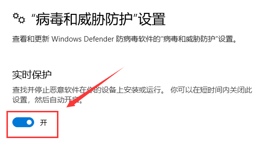 win10下载软件被阻止怎么办?win10下载软件被阻止处理方法