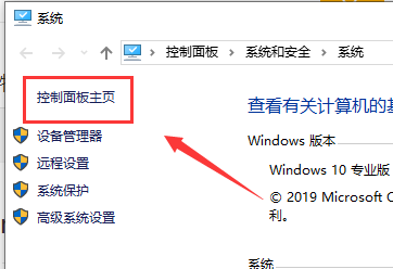 windows10关闭防火墙怎么关?windows10关闭防火墙方法教程