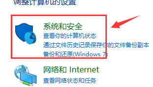 windows10关闭防火墙怎么关?windows10关闭防火墙方法教程