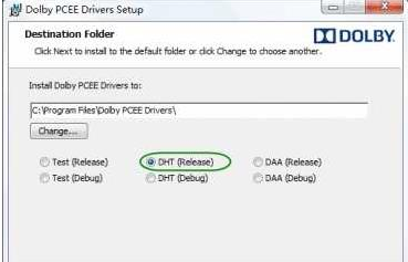 win10杜比音效如何永久试用?win10杜比音效永久试用教程