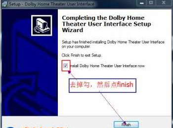 win10杜比音效如何永久试用?win10杜比音效永久试用教程