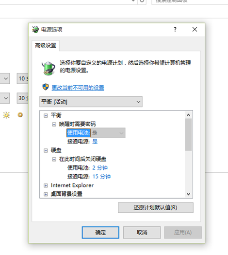 win10磁盘占用率满了怎么去进行清理教程