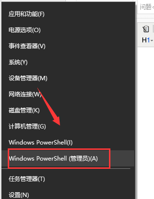win10怎么退出微软账户?win10退出微软账户的方法
