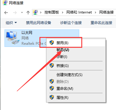 win10此计算机缺少一个或者多个网络协议怎么办