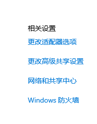win10以太网是什么?win10以太网是啥意思?