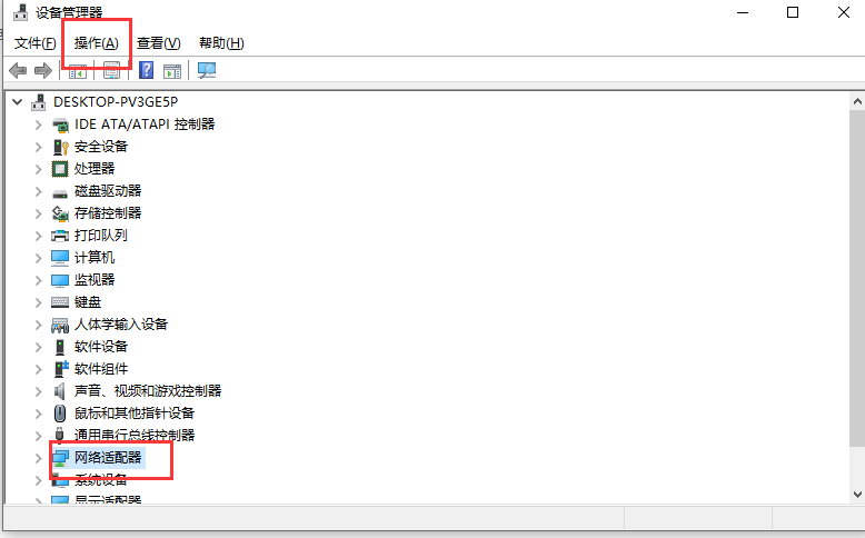win10以太网不见了怎么办?win10以太网不见了解决教程