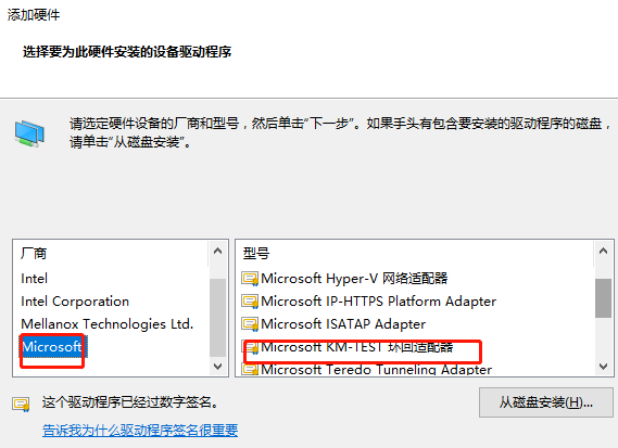 win10以太网不见了怎么办?win10以太网不见了解决教程