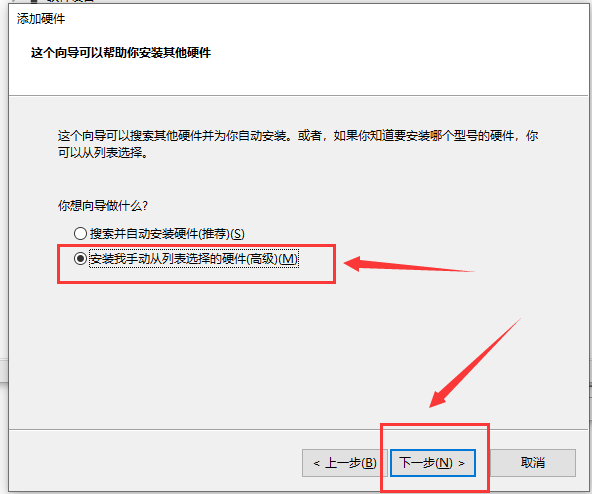 win10以太网不见了怎么办?win10以太网不见了解决教程
