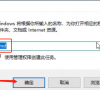 win10专业版无法连接wifi怎么办?解决win10专业版无法连接wifi的方法