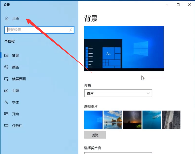 win10屏幕分辨率怎么调整？win10屏幕分辨率调整方法