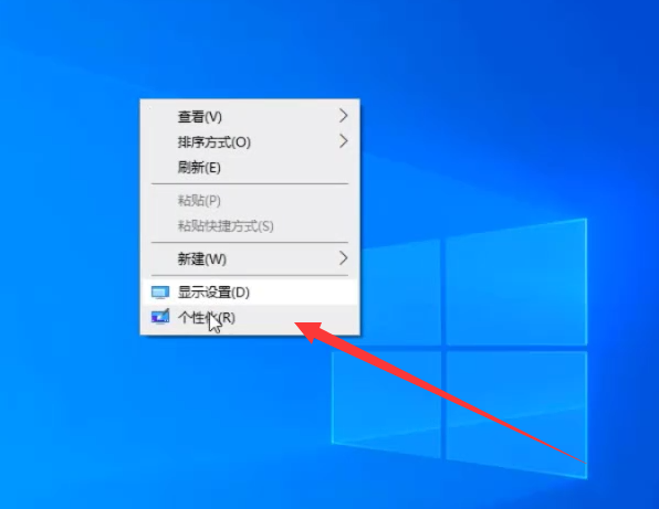 win10屏幕分辨率怎么调整？win10屏幕分辨率调整方法