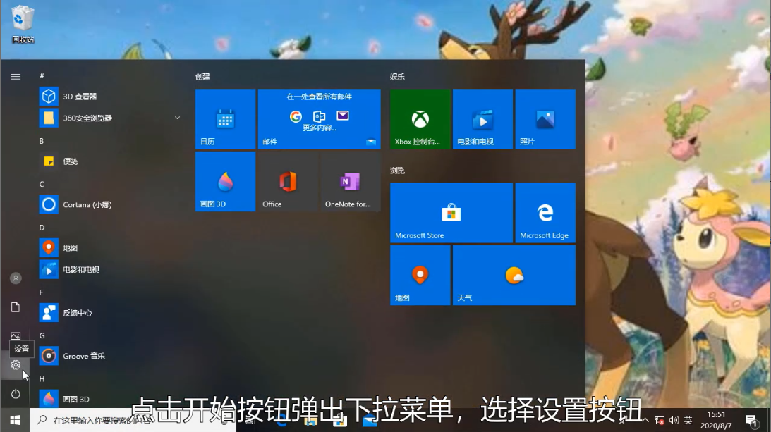 win10安全中心怎么关？win10安全中心关闭如何设置？