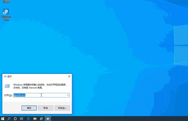 win10应用视图首先列出桌面中常用软件如何设置?详细使用教程?