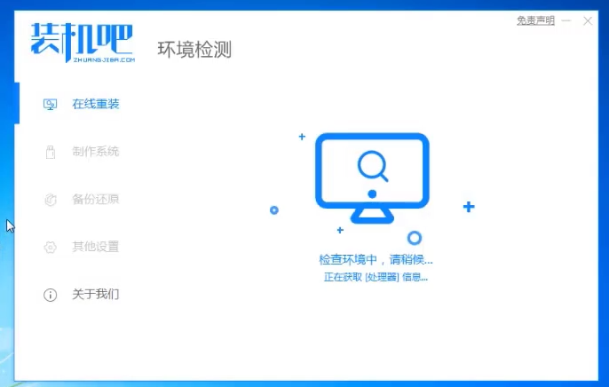 win8怎么升级成win10？win8升级win10的教程