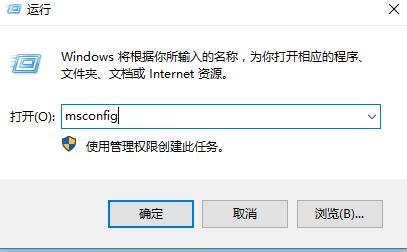 win10用户账户控制怎么取消？win10用户账户控制取消的方法介绍？