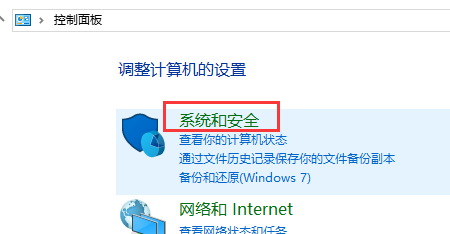 win10账户控制弹窗怎么关闭?win10账户控制弹窗关闭的方法教程?