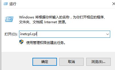 win10商店无法加载页面怎么办?win10商店无法加载页面解决方法?