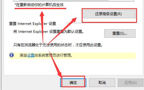 win10商店无法加载页面怎么办?win10商店无法加载页面解决方法?
