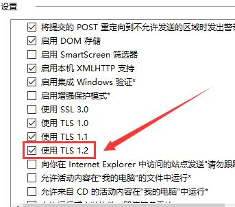 win10商店无法加载页面怎么办?win10商店无法加载页面解决方法?