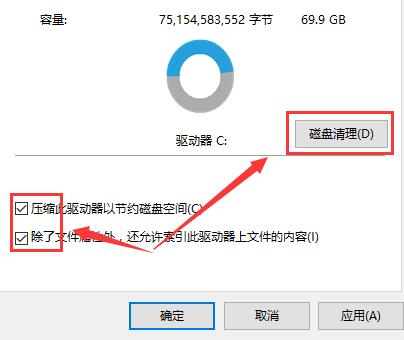 win10电脑卡顿反应慢怎么处理?