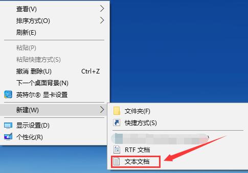 win10电脑记事本在哪?win10电脑记事本打开的位置怎么看?