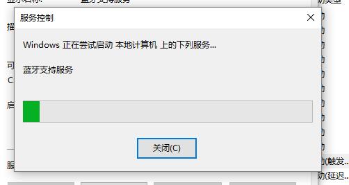 win10蓝牙开关在哪里?win10蓝牙开关不见了解决方法?