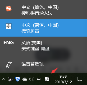 win10系统输入法设置方法,win10系统输入法从哪里设置？