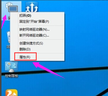 win10系统忘记wifi密码怎么查看教学