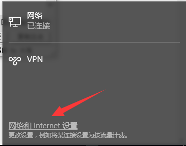 win10系统网络感叹号连不上网的解决方法分享