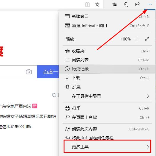 开启flash但是还是无法使用是怎么回事？flash无法使用解决方法