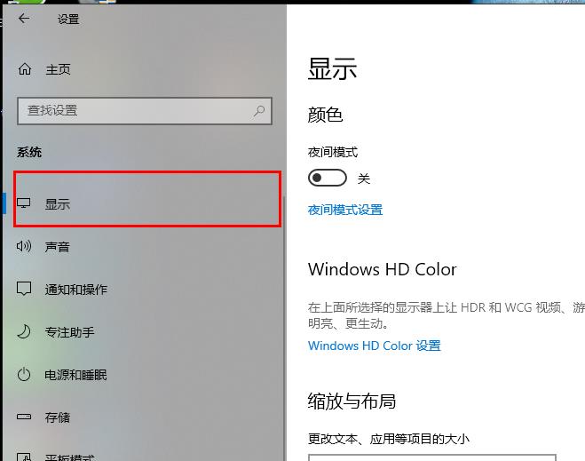 win10字体如何修改?