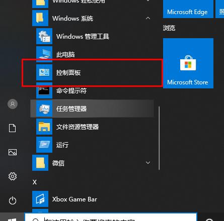 win10gpu渲染怎么开?win10gpu渲染开启方法