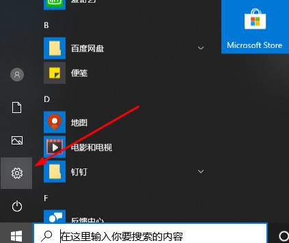 win10经常自动更新失败怎么办？win10如何取消自动更新？