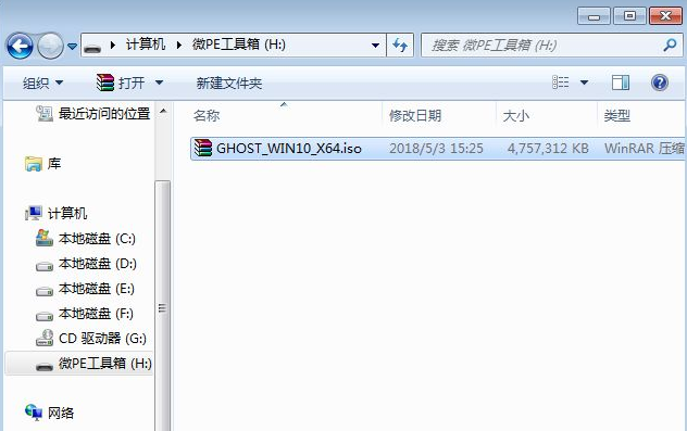 联想ThinkPad X280如何安装win10系统?