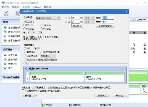 联想ThinkPad X280如何安装win10系统?