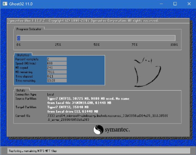联想ThinkPad X280如何安装win10系统?
